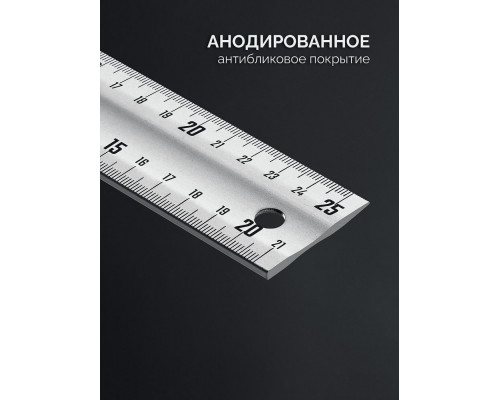 Угольник столярный жесткий ЭКСПЕРТ 250 мм ЗУБР Профессионал 34392-25