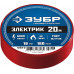Изолента ПВХ ЭЛЕКТРИК-20 19 мм x 20 м, 6000 В, красная, не поддерживает горение ЗУБР Профессионал 1234-3_z02