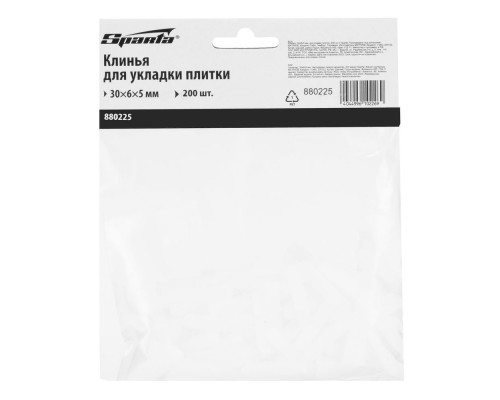 Клинья, 30 х 6 х 5 мм, для кладки плитки, 200 шт, Sparta (880225)