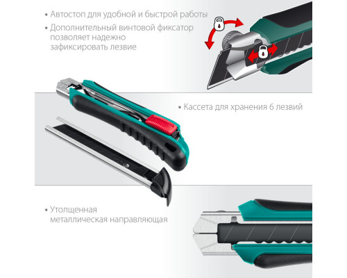 Нож 18 мм с сегментированным лезвием AK-18 KRAFTOOL 09193