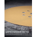 Шлифовальный круг на липучке Giraffe GOLD-9 225 мм Р100 9 отверстий KRAFTOOL 35651-100
