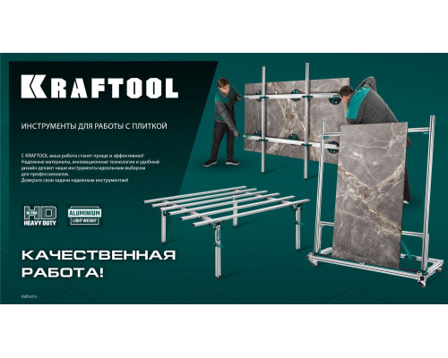 Стол для работ с крупноформатными листовыми материалами TTL-360, 360х150х70 см, макс 250 кг KRAFTOOL 33253-360