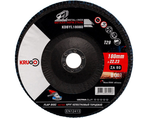 Круг лепестковый торцевой 180х22.23mm Р80 KRUGO Тип 2 (KDBYL18080)