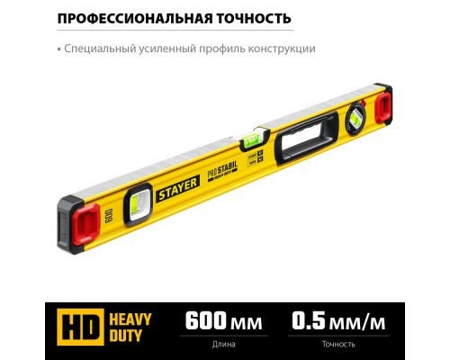 Лента клейкая двухсторонняя на тканевой основе Professional STAYER 50 мм 10 м 1217-10  