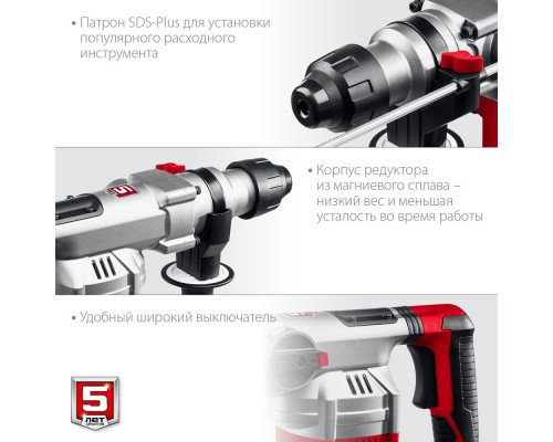 Перфоратор SDS Plus 32 мм 1500 Вт АВТ ЗУБР ПВ-32-1500 ЭВ