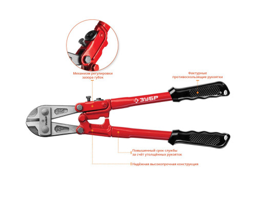 Болторез 350 мм ЗУБР 23313-035