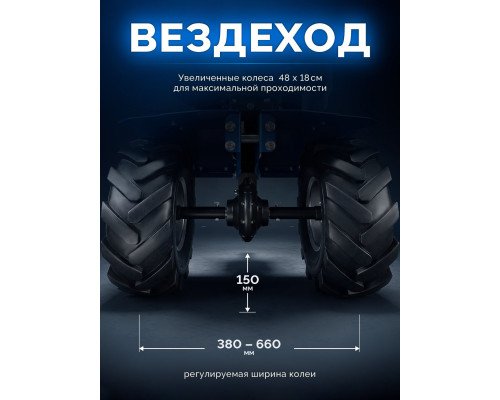 ЗУБР АР-5 редуктор, 6 скоростей, увеличенные колеса, мотоблок бензиновый, Профессионал (МБ5-500)
