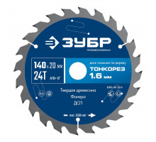 Диск пильный по дереву тонкий рез 140 x 20 x 1.6 мм, 24Т ЗУБР Тонкорез Профессионал 36933-140-20-24