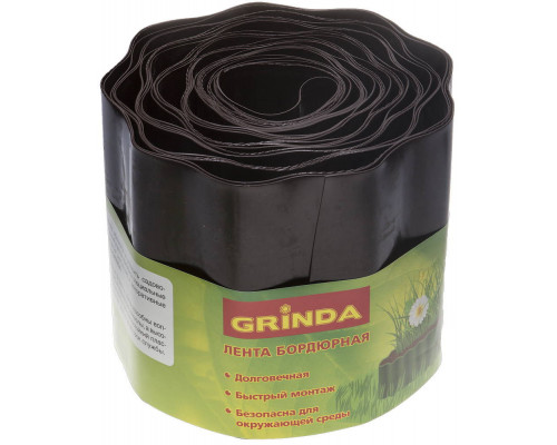 Бордюрная лента 15 см х 9 м, коричневая, полиэтилен низкого давления GRINDA 422247-15