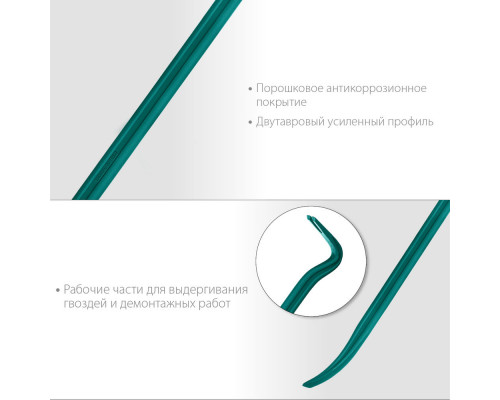 Лом-гвоздодер двутавровый 900 мм, 30 х 17 мм GRAND KRAFTOOL 21900-90