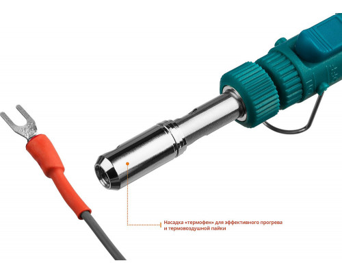 Газовый паяльник SolderGas, 70 B, 30–70 Вт, 1300°С, горелка, фен, набор 8 в 1 KRAFTOOL 55504-H8