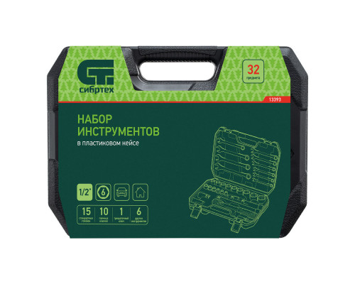 Набор инструментов, 1/2