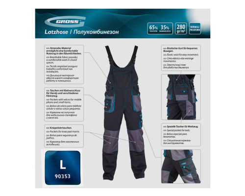 Полукомбинезон L Gross (90353)