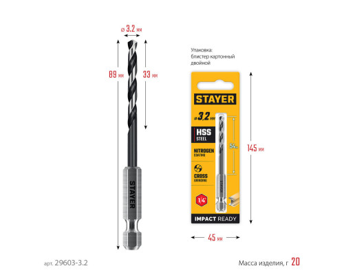 Плоскогубцы 8 в 1 Hercules STAYER 200 мм 22031  