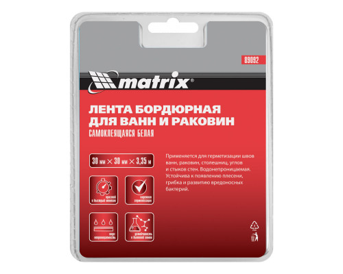 Лента бордюрная для ванн и раковин, 30 мм х 30 мм х 3.35 м Matrix (89092)