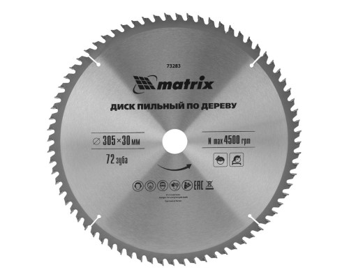 Пильный диск по дереву, 305 х 30 мм, 72 зуба Matrix Professional (73283)