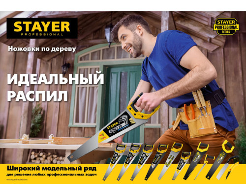 Ножовка универсальная Cobra 7, 450 мм STAYER Professional 1510-45_z02