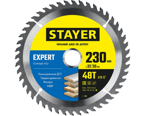 Диск пильный по дереву Expert, 230 x 32/30 мм, 48T, точный рез STAYER 3682-230-32-48_z01