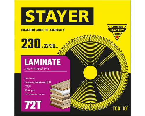 Диск пильный по ламинату Laminate STAYER 230x32/30 мм 72Т аккуратный рез 3684-230-32-72_z01  