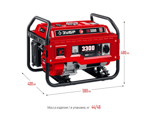 Генератор бензиновый 3300 Вт ЗУБР СБ-3300