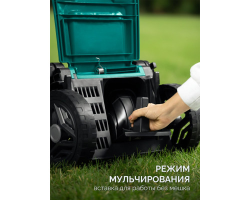 ЗУБР 40 В (2x20В), 460 мм, без АКБ (LMS), газонокосилка аккумуляторная бесщеточная (ГКЛ-4046)