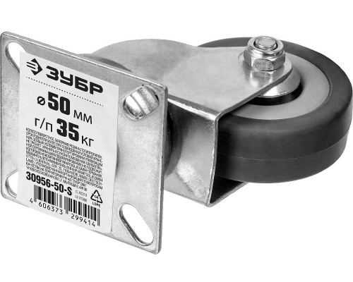 Колесо поворотное d 50 мм, г/п 35 кг, резина/полипропилен ЗУБР 30956-50-S