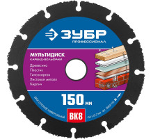 Диск отрезной по дереву Мультидиск, 150 х 22.2 мм, с твердосплавным зерном, для УШМ ЗУБР Профессионал 36859-150_z01