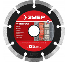 Алмазный диск сегментный 125 мм (22.2 мм, 7 x 1.9 мм) ЗУБР Универсал 36610-125_z01