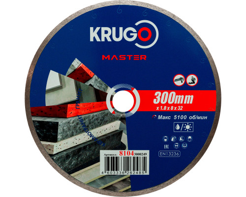 Диск алмазный сплошной ультратонкий KRUGO MASTER 300х1,8х32х8 mm 81043000249