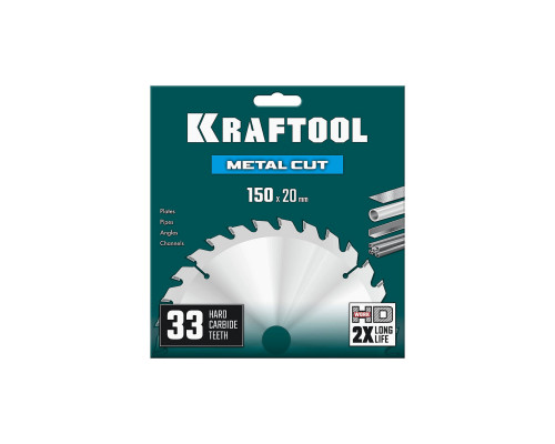 Диск пильный по металлу и стали Metal Cut, 150 х 20 мм, 33Т KRAFTOOL 36954-150-20-33