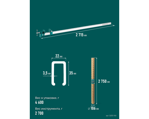 Станок цепной профилегибочный CB-60 60х40 мм KRAFTOOL 23630-60