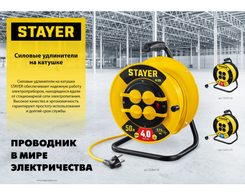 Очки защитные панорамное стекло антизапотевающее покрытие GRAND STAYER 2-110291  