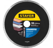 Сверло по бетону Professional Hercules STAYER 8x120 мм 2915-120-08_z01  