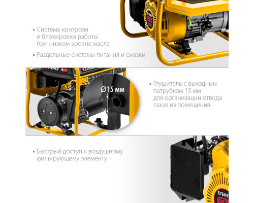 Генератор бензиновый 1200 Вт STEHER GS-1500