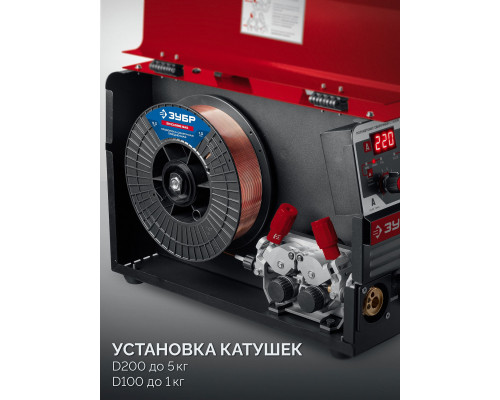 ЗУБР MASTER, MIG / MAG, FCAW, MMA, TIG, 220 А, полуавтомат сварочный, с газом / без газа, горелка ПСГ-220 (ПСГ-М8-220)