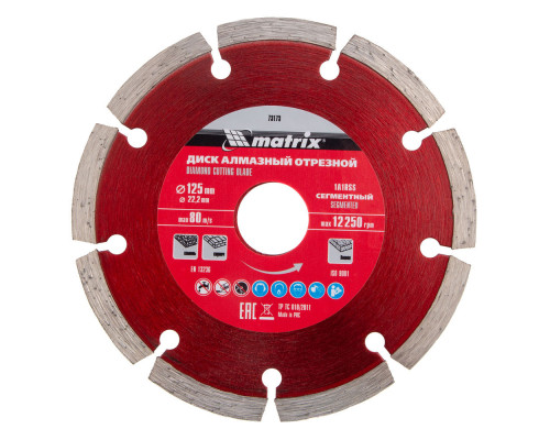 Диск алмазный, отрезной сегментный, 125 х 22.2 мм, сухая резка Matrix Professional (73173)