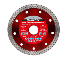 Диск алмазный, отрезной сплошной, 125 х 22.2 мм, сухая резка Matrix Professional (73124)