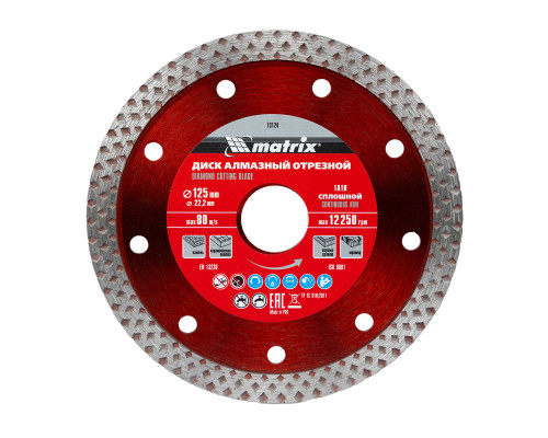 Диск алмазный, отрезной сплошной, 125 х 22.2 мм, сухая резка Matrix Professional (73124)