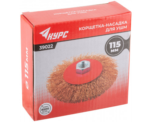 Корщетка-колесо с наклоном, гайка М14, стальная волнистая латунированная проволока 115 мм (39022)