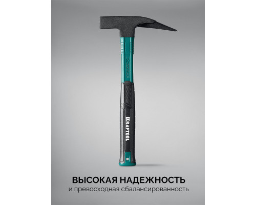Молоток кровельщика X-FORCE, 600 г KRAFTOOL 20182_z01