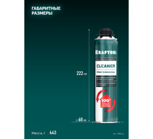 Очиститель монтажной пены CLEANER, 500 мл KRAFTOOL 41189_z01