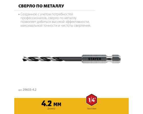 Кабелерез Professional Hercules XC-40 STAYER d 40 мм 2334-80_z02  