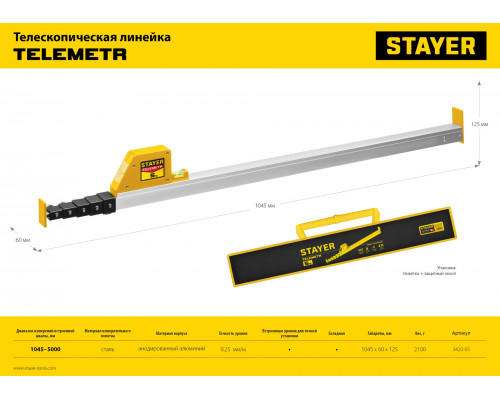 Линейка телескопическая Professional Telemetr 5 м STAYER 3420-05_z02