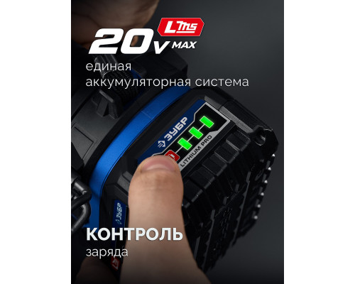 ЗУБР 20 В, 350 Н·м, без АКБ (LMS), бесщеточный ударный гайковерт, ПРОФЕССИОНАЛ (GB-350)