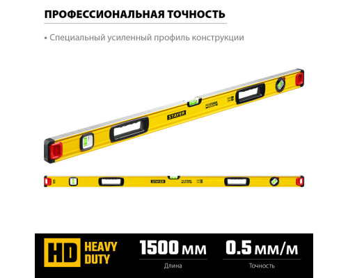 Краска для малярных разметочных шнуров красная STAYER 50 г 0640-2_z01  