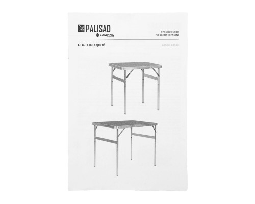 Стол складной алюминиевый, столешница МДФ, 600 х 450 х 250/590 Camping Palisad (69582)