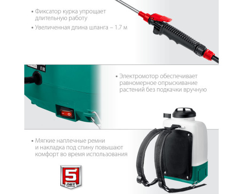Опрыскиватель аккумуляторный 10 л, без АКБ ЗУБР ОПЛ-10