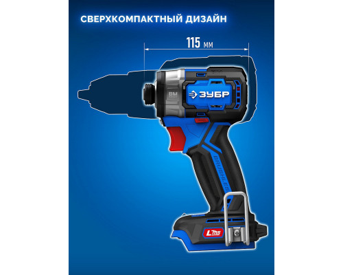 ЗУБР 20 В, 190 Н·м, 2 АКБ LMS (4 А·ч), бесщеточный ударный винтоверт, кейс, ПРОФЕССИОНАЛ (GVB-190-42)