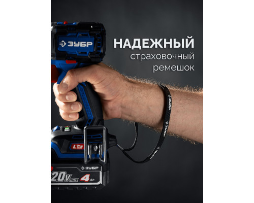 ЗУБР 20 В, 350 Н·м, 2 АКБ LMS (2 А·ч), бесщеточный ударный гайковерт, кейс, ПРОФЕССИОНАЛ (GB-350-22)