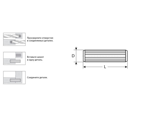 Шканты мебельные 8 x 30 мм, бук, 20 шт ЗУБР 4-308016-08-30